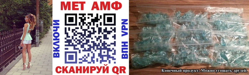 Купить где  Гуково  АМФ Premium 