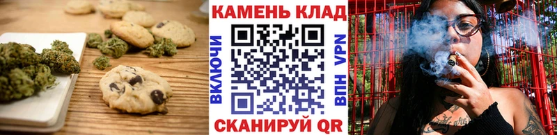 Купить  Гуково  Печенье с ТГК марихуана 
