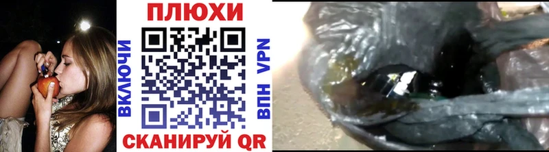 ГАШ VHQ  Купить где  Гуково 