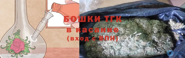 гашиш Богородск
