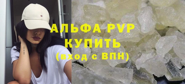 гашиш Богородск