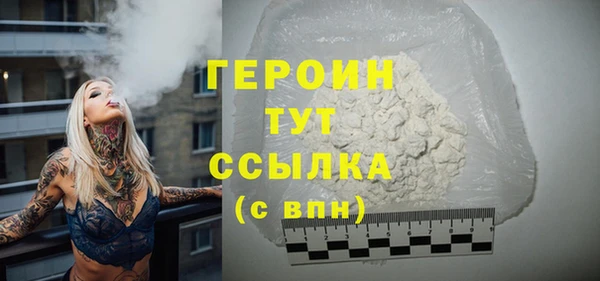 гашиш Богородск