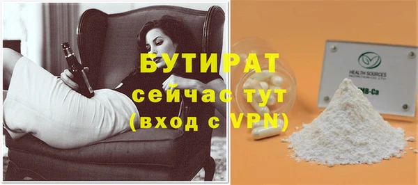 гашиш Богородск