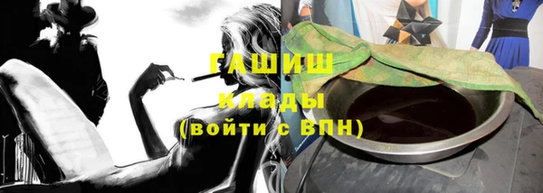 гидропоника Богородицк