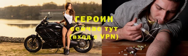 гашиш Богородск