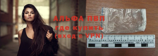 гашиш Богородск