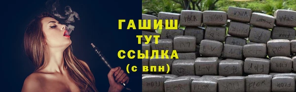 гашиш Богородск