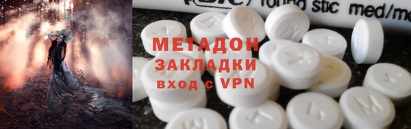 гашиш Богородск