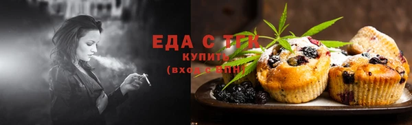 гидропоника Богородицк