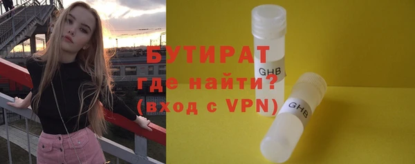 гашиш Богородск