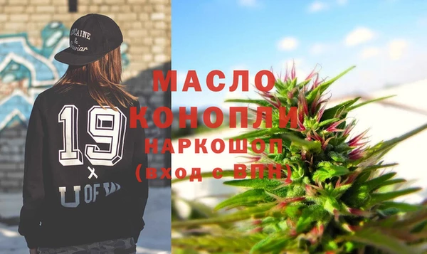 гидропоника Богородицк