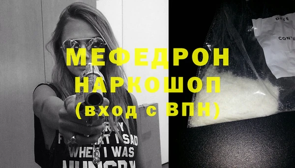 гашиш Богородск