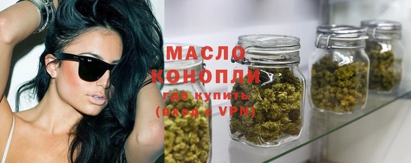 гашиш Богородск