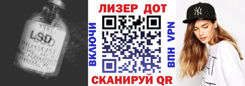 Купить  Гуково  Лсд 25 экстази кислота 