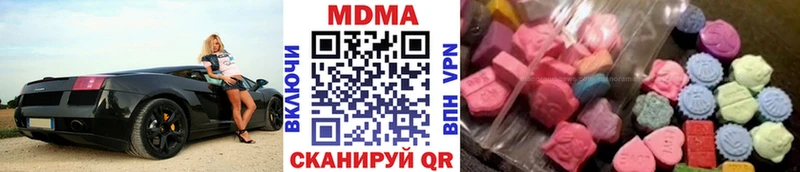 Купить где  Гуково  MDMA Molly 