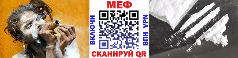 Купить где  Гуково  Мефедрон мяу мяу 