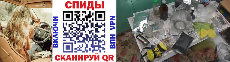 Первитин кристалл Купить закладки Гуково