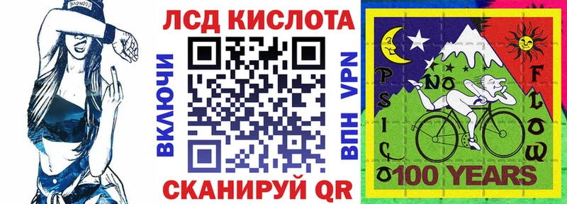 Марки 25I-NBOMe 1,8мг Гуково