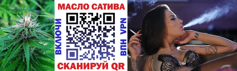 Купить где  Гуково  ТГК гашишное масло 